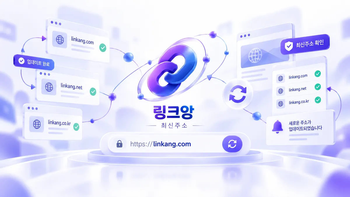 정부·공공서비스 링크모음 썸네일